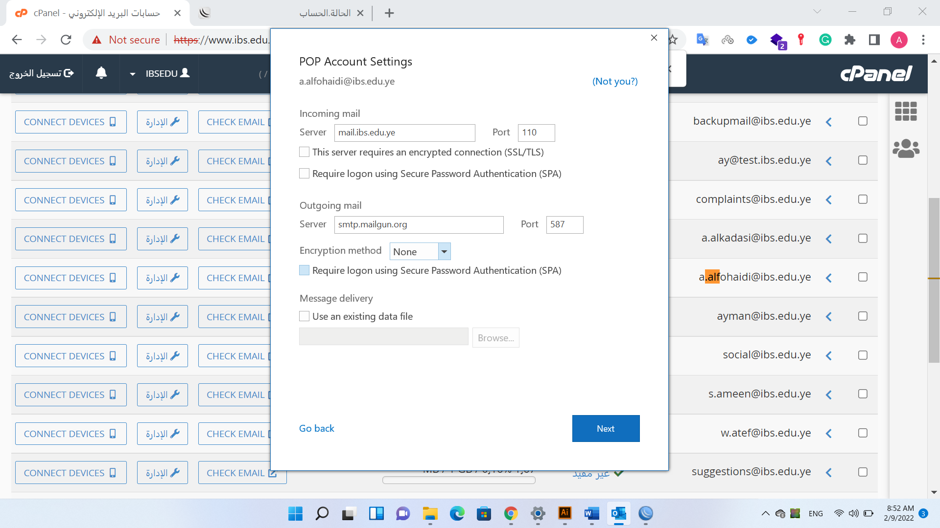 اختبار 12